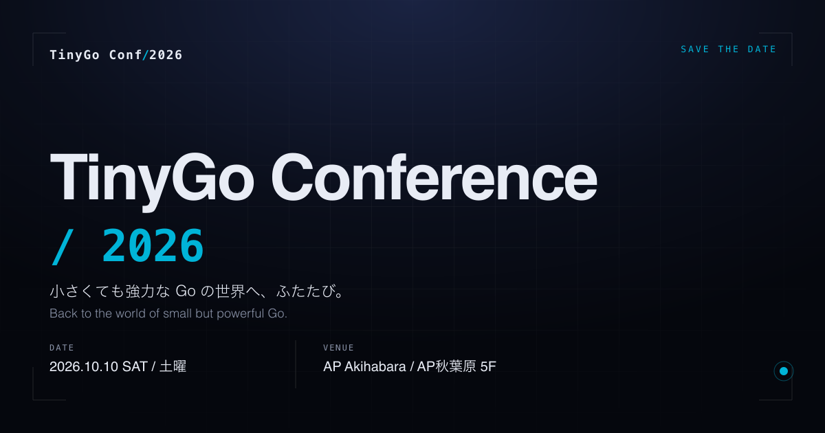 TinyGo Conference 2026